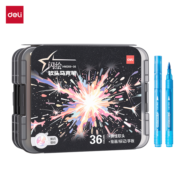 纵横HM269-36层叠盒圆杆闪绘软头马克笔(混)(36色/盒)