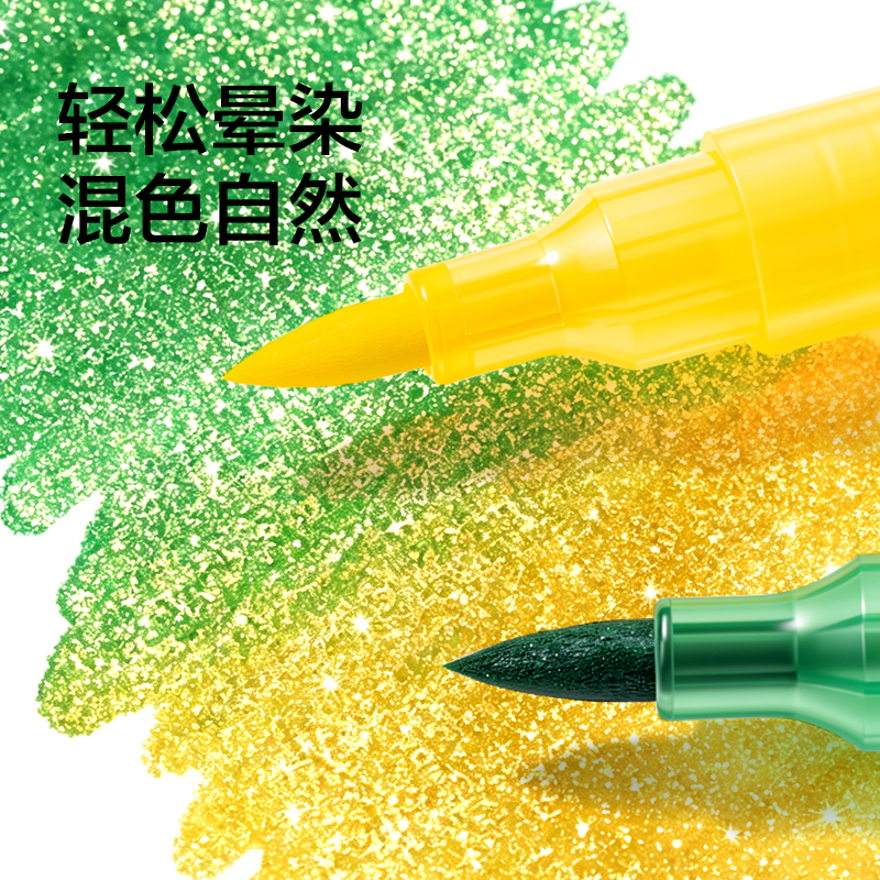纵横HM269-36层叠盒圆杆闪绘软头马克笔(混)(36色/盒)