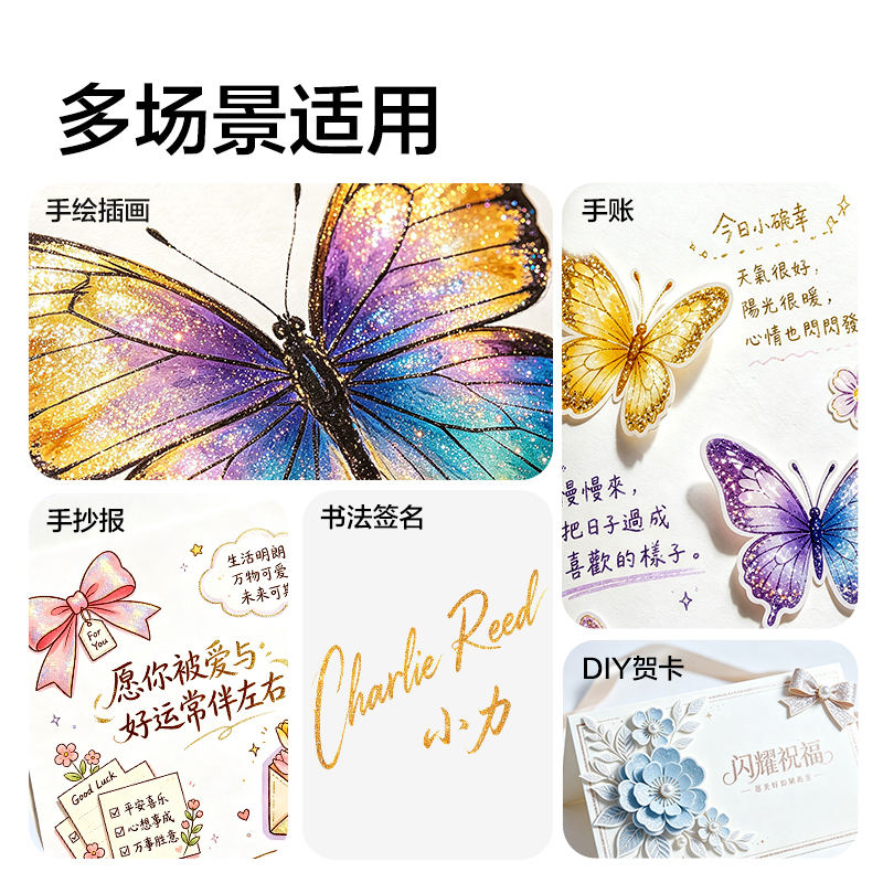 纵横HM269-36层叠盒圆杆闪绘软头马克笔(混)(36色/盒)