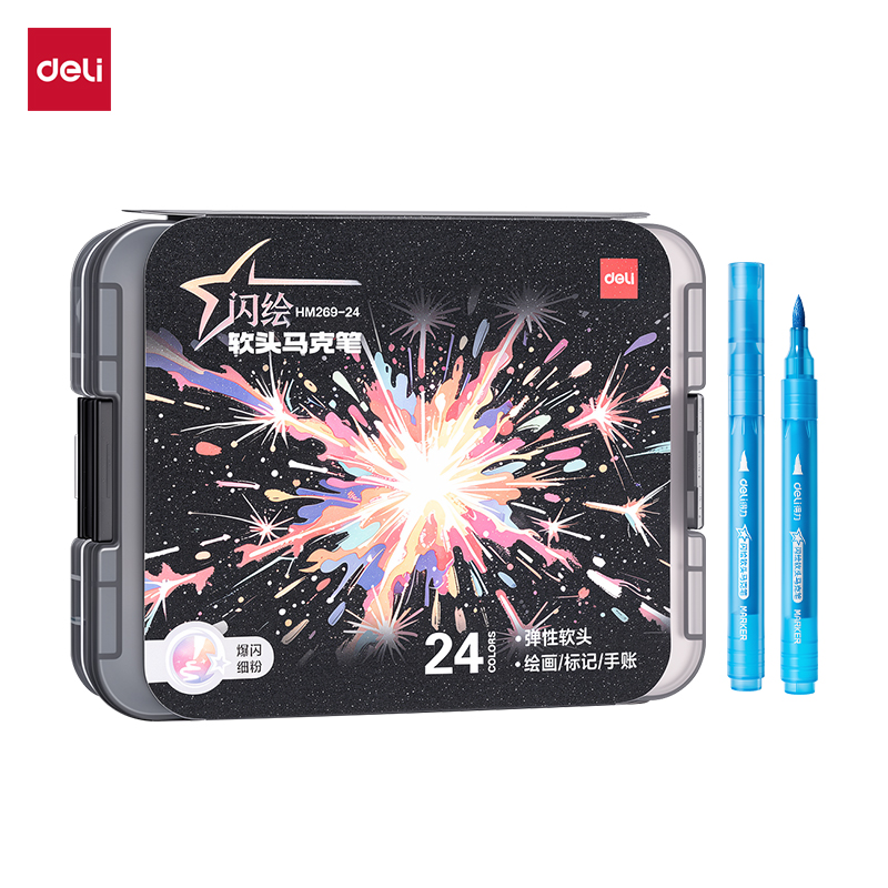 纵横HM269-24层叠盒圆杆闪绘软头马克笔(混)(24色/盒)