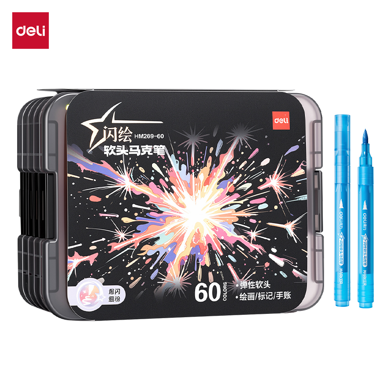 纵横HM269-60层叠盒圆杆闪绘软头马克笔(混)(60色/盒)