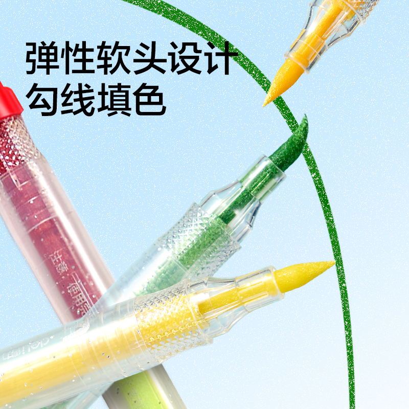 纵横HM276-36层叠盒装圆杆闪绘双头马克笔(混)(36支/盒)