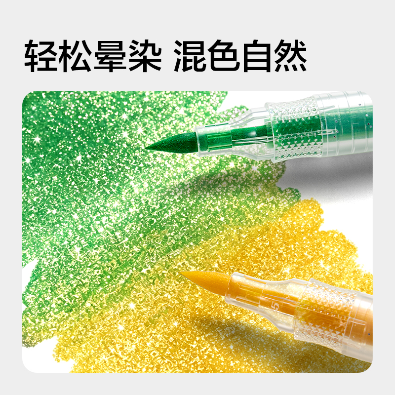 纵横HM276-36层叠盒装圆杆闪绘双头马克笔(混)(36支/盒)