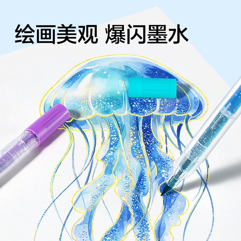 纵横HM276-12层叠盒装圆杆闪绘双头马克笔(混)(12支/盒)