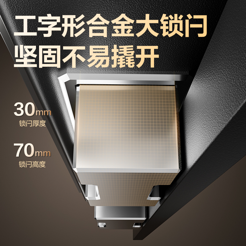纵横AE980-ZMW指纹密码WiFi保险柜H470(白色)(台)