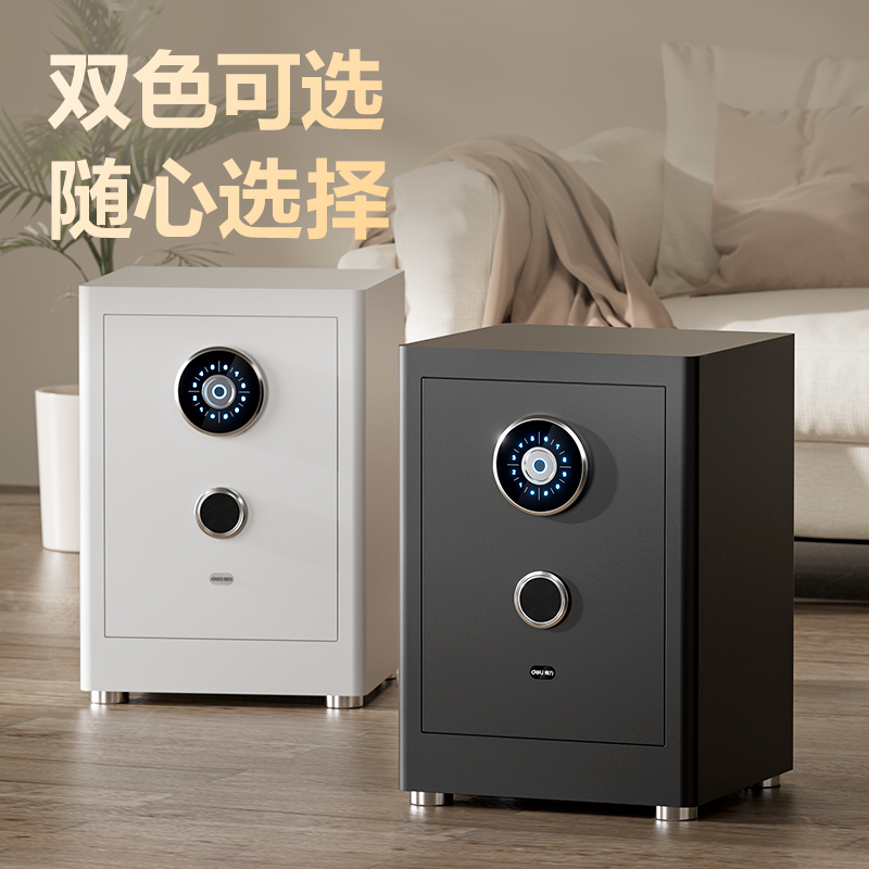 纵横AE981-ZMW指纹密码WiFi保险柜H600(黑色)(台)