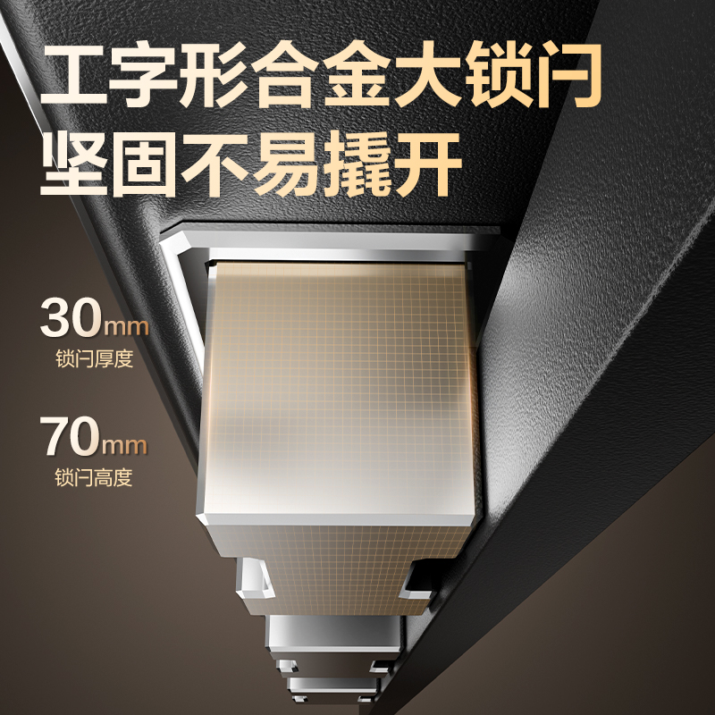 纵横AE981-ZMW指纹密码WiFi保险柜H600(黑色)(台)