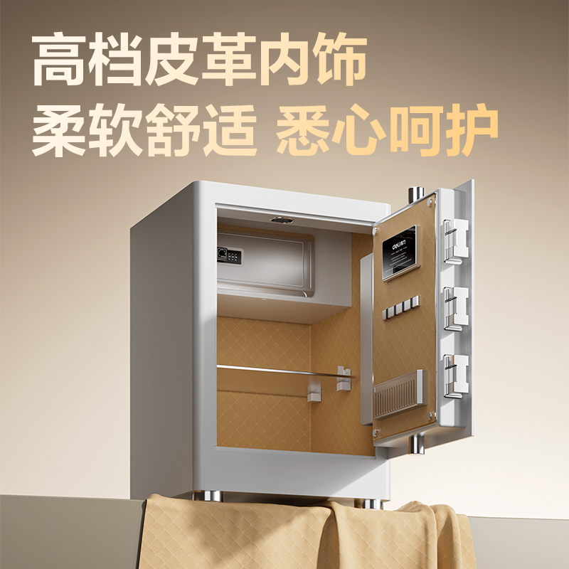 纵横AE981-ZMW指纹密码WiFi保险柜H600(黑色)(台)