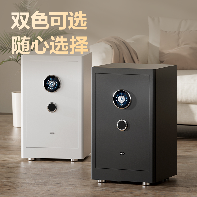 纵横AE982-ZMW指纹密码WiFi保险柜H800(黑色)(台)