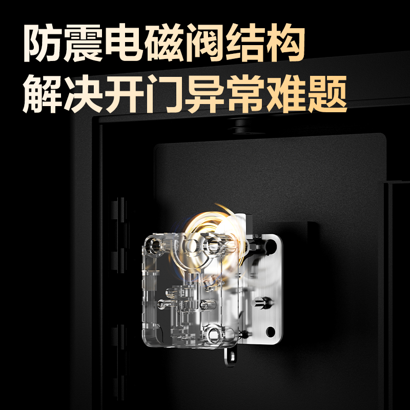 纵横AE982-ZMW指纹密码WiFi保险柜H800(黑色)(台)