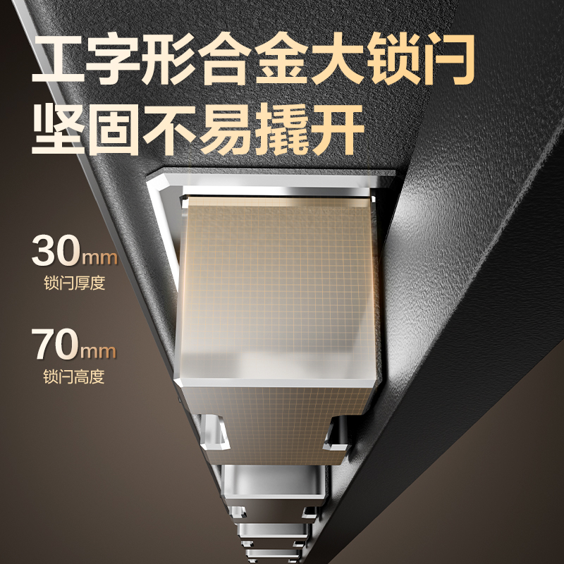 纵横AE982-ZMW指纹密码WiFi保险柜H800(黑色)(台)