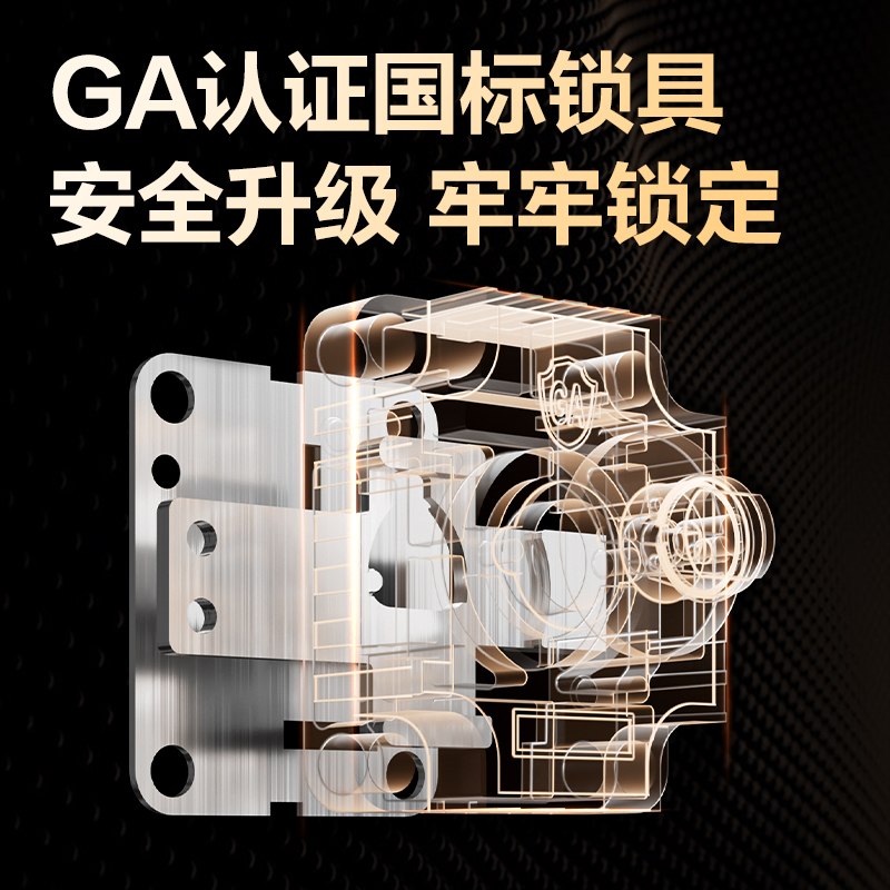 纵横AE981-ZMW指纹密码WiFi保险柜H600(白色)(台)