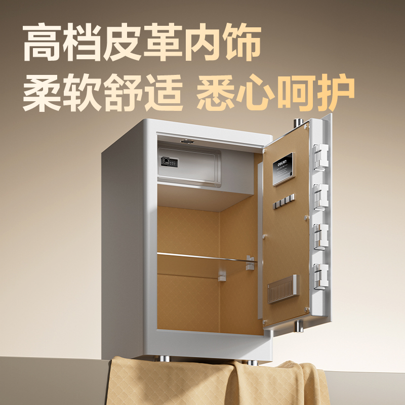 纵横AE982-ZMW指纹密码WiFi保险柜H800(白色)(台)