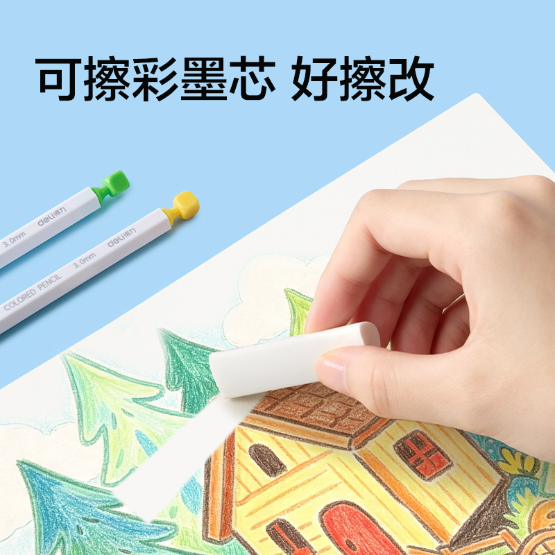 纵横HM463-24按动彩铅(混)（24色/桶）
