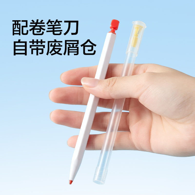 纵横HM463-24按动彩铅(混)（24色/桶）