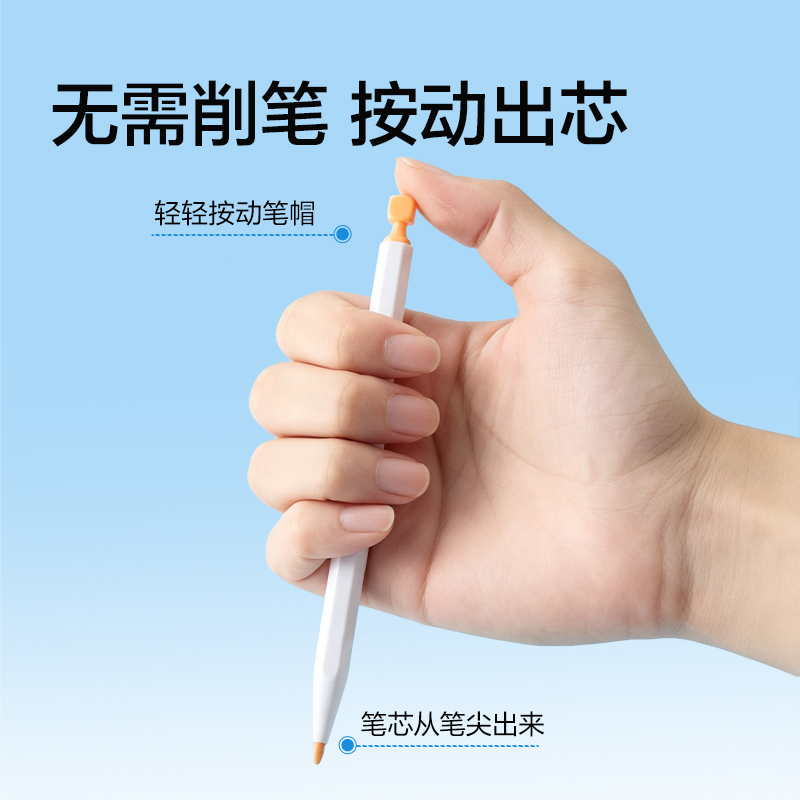 纵横HM463-12按动彩铅(混)（12色/桶）