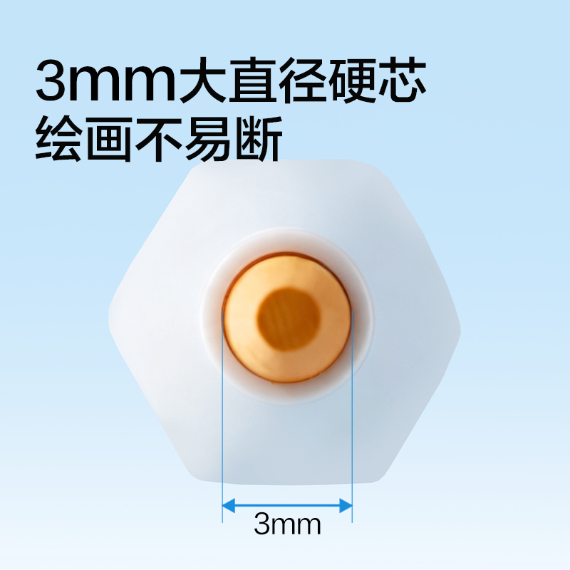 纵横HM463-12按动彩铅(混)（12色/桶）