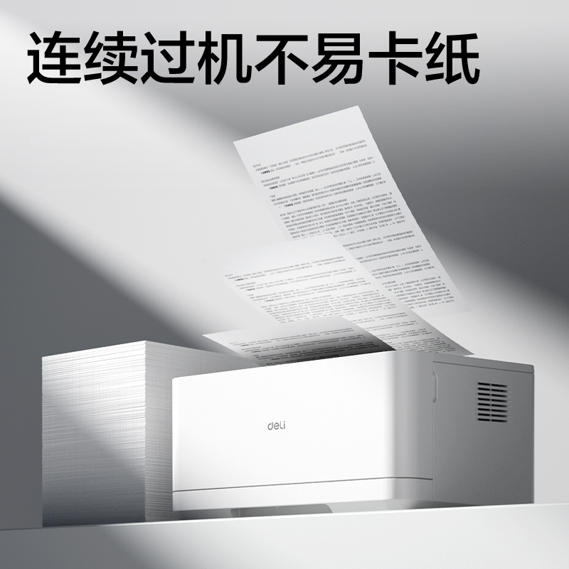 纵横ZF959-5臻绚复印纸A4-85g-5包(蓝色包装)(箱)