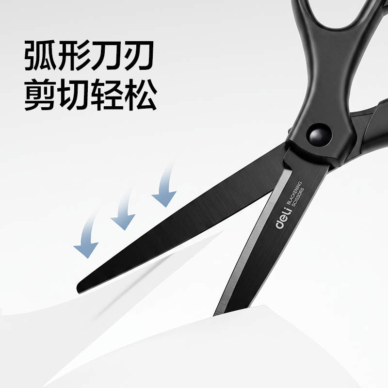 纵横6092-S办公剪刀210mm(蓝)(把)