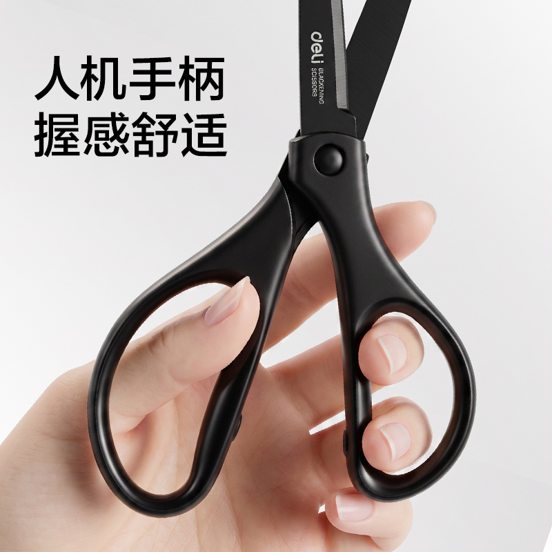 纵横6092-S办公剪刀210mm(蓝)(把)