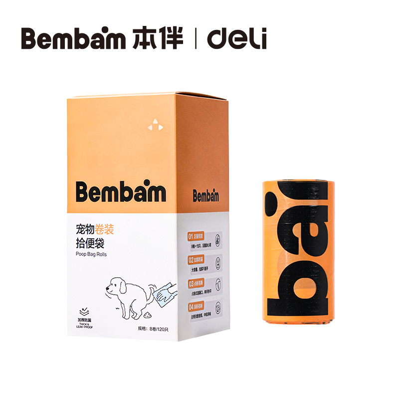 纵横Bembam_BM107宠物卷装拾便袋(黄)(8卷/盒)