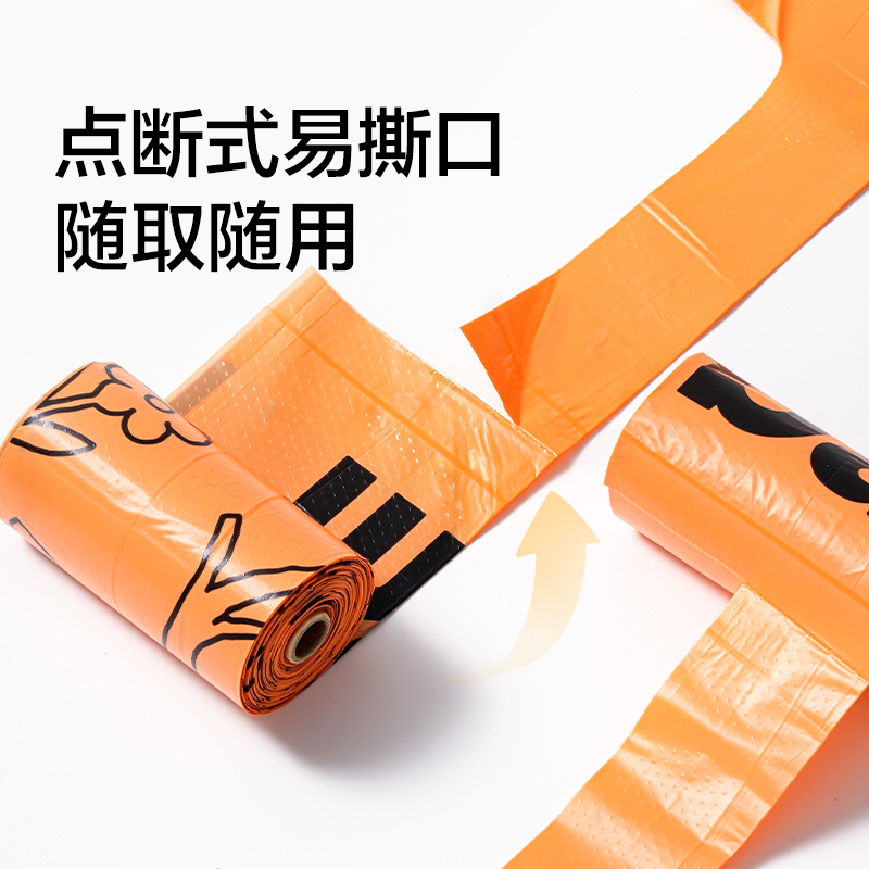 纵横Bembam_BM107宠物卷装拾便袋(黄)(8卷/盒)
