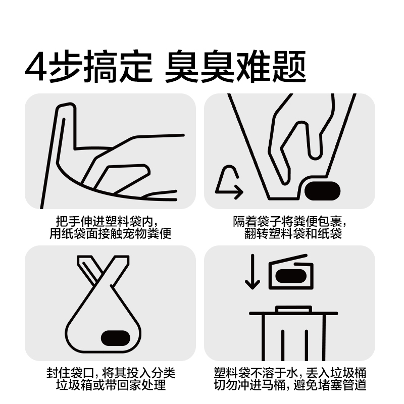 纵横Bembam_BM107宠物卷装拾便袋(黄)(8卷/盒)