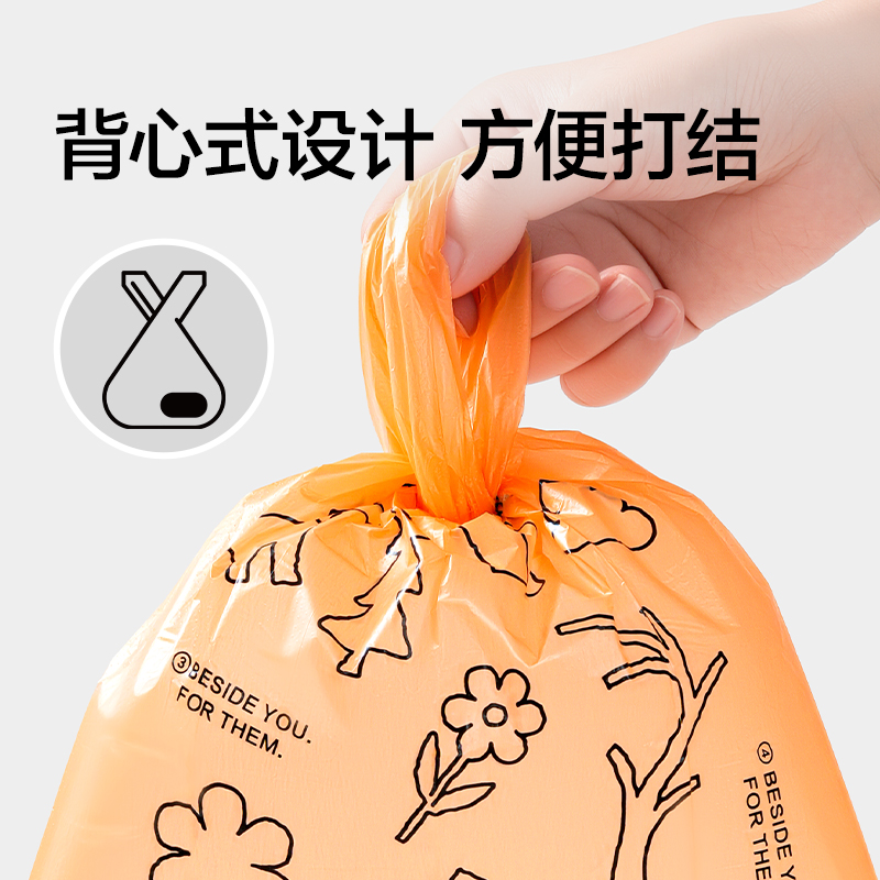 纵横Bembam_BM107宠物卷装拾便袋(黄)(8卷/盒)