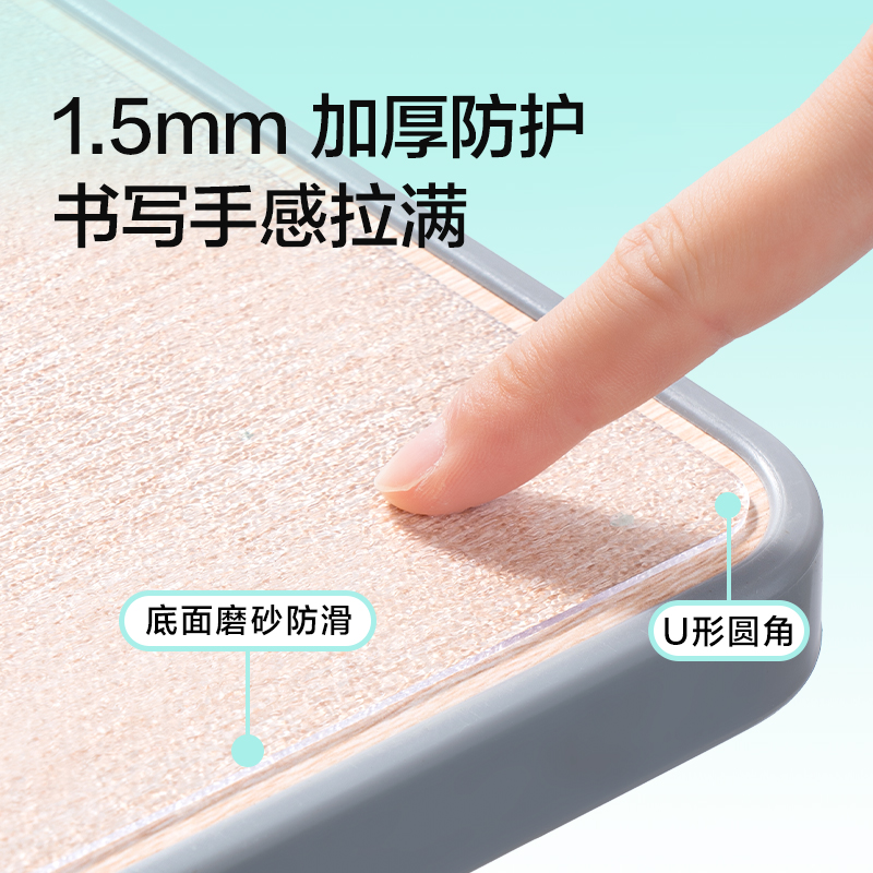 纵横PP878_40*60cm环保PVC加厚刷题桌垫(透明)(个)