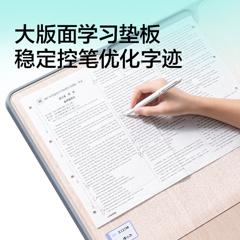 纵横PP878_40*60cm环保PVC加厚刷题桌垫(透明)(个)