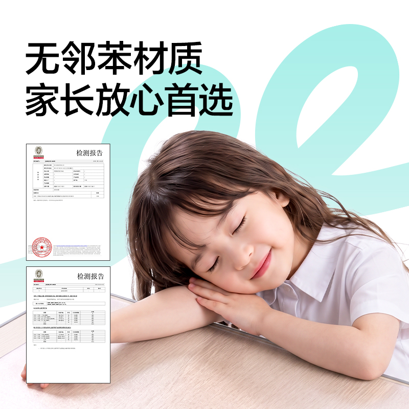 纵横PP878_40*60cm环保PVC加厚刷题桌垫(透明)(个)