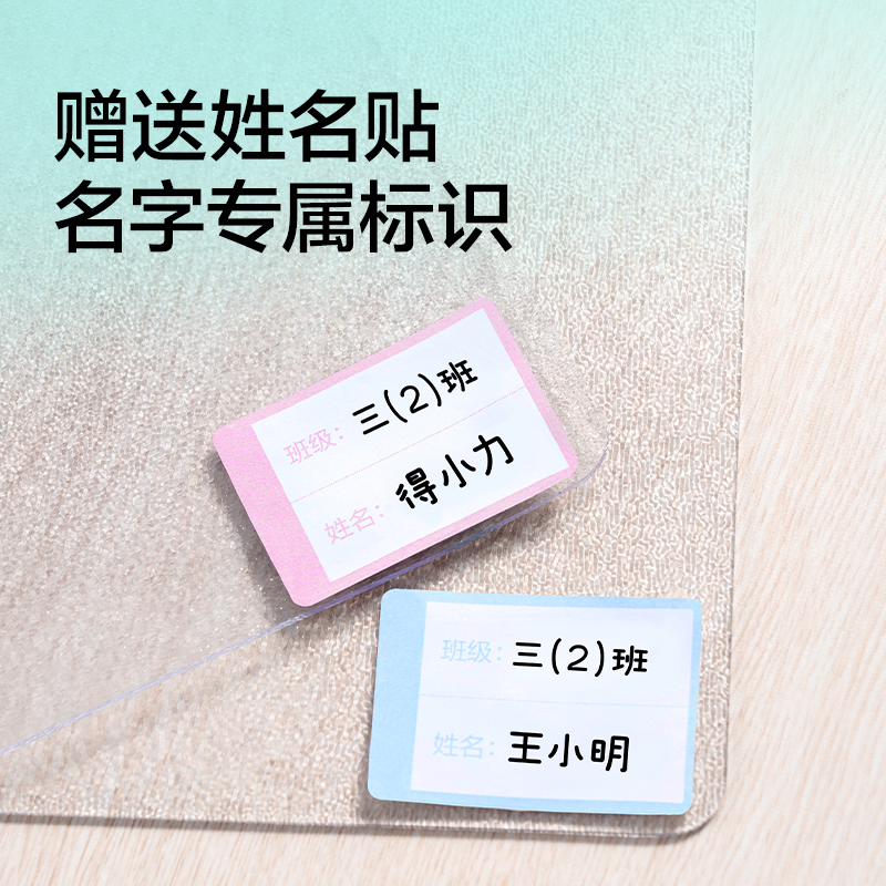 纵横PP878_40*60cm环保PVC加厚刷题桌垫(透明)(个)
