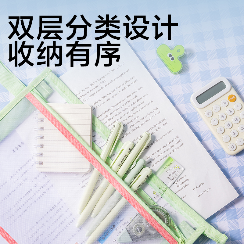 纵横PP140-4大背宽网纱拉链袋(混)(4个/包)