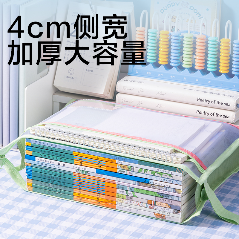 纵横PP140-4大背宽网纱拉链袋(混)(4个/包)