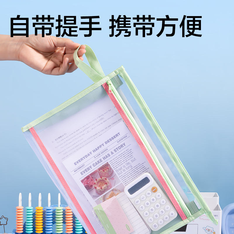 纵横PP140-4大背宽网纱拉链袋(混)(4个/包)