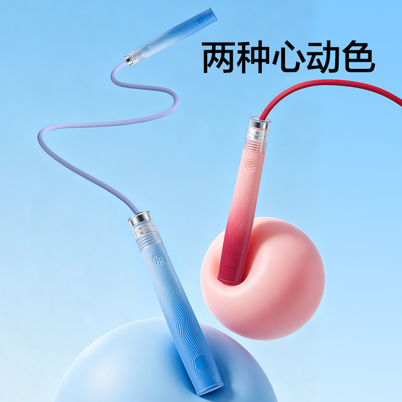 安格耐特FT171不计数PVC跳绳(蓝色)(根)