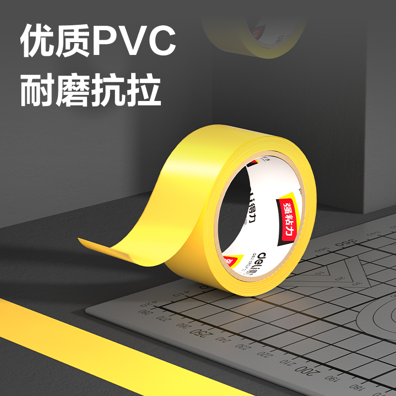 纵横33772ES警示胶带48mm*33m*130μm(黄)(1卷/热缩)