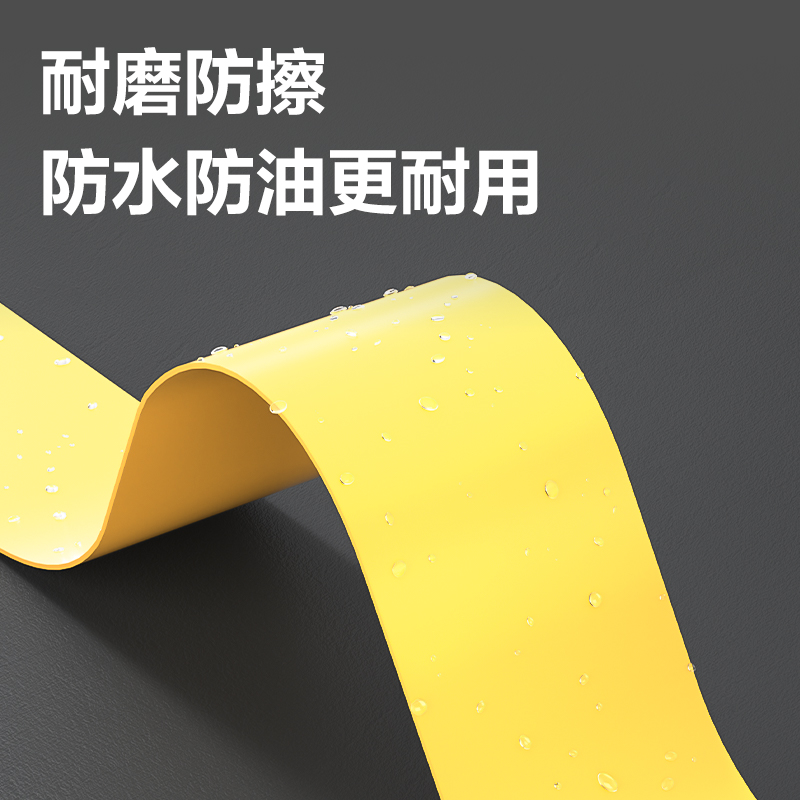 纵横33772ES警示胶带48mm*33m*130μm(黄)(1卷/热缩)