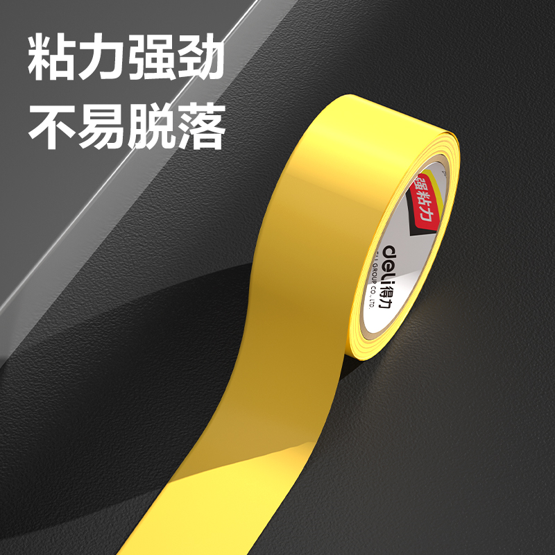 纵横33772ES警示胶带48mm*33m*130μm(黄)(1卷/热缩)