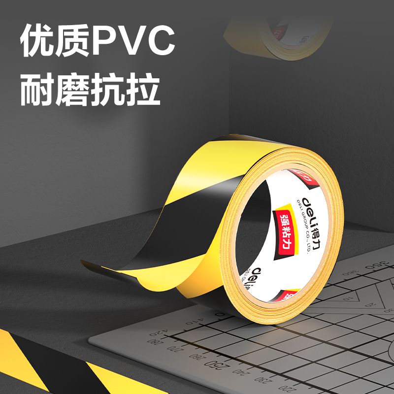 纵横33771ES警示胶带48mm*33m*130μm(黄黑)(1卷/热缩)