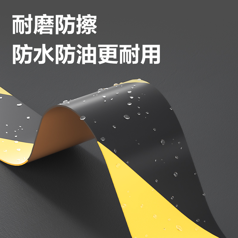 纵横33771ES警示胶带48mm*33m*130μm(黄黑)(1卷/热缩)