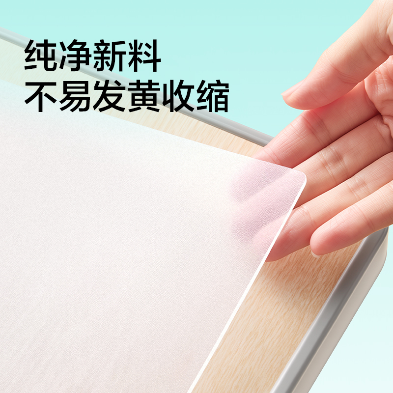 纵横PP877_A4环保PVC双面垫板(透明)(个)