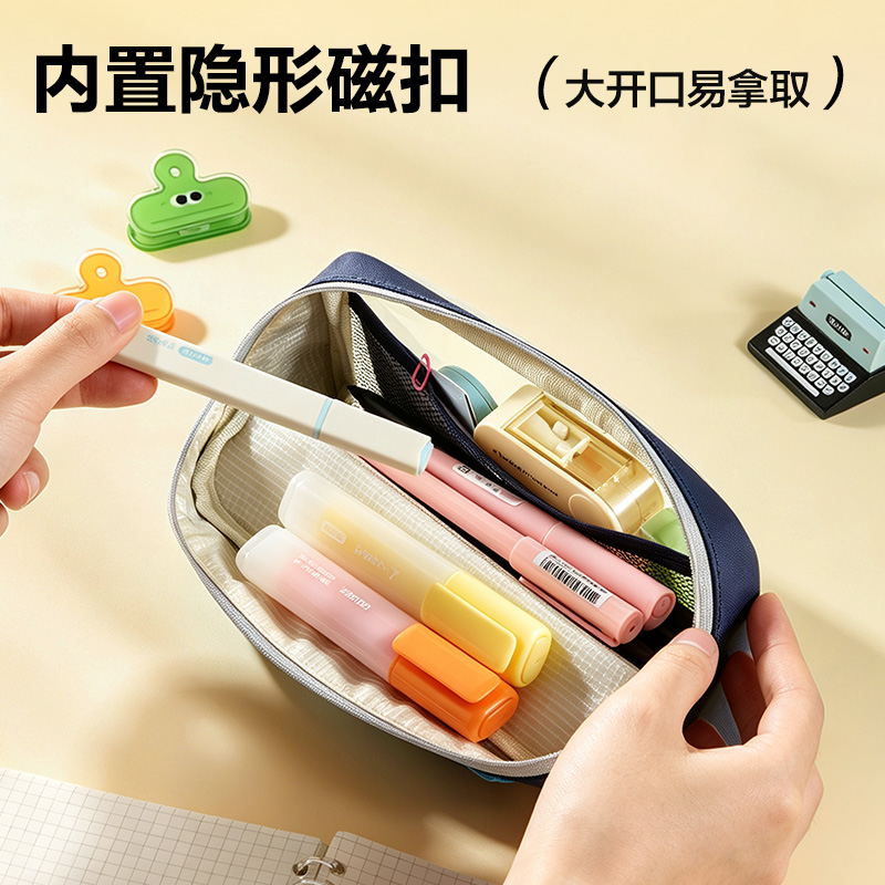 纵横BC706防污王系列手拎磁吸笔袋(混)(个)