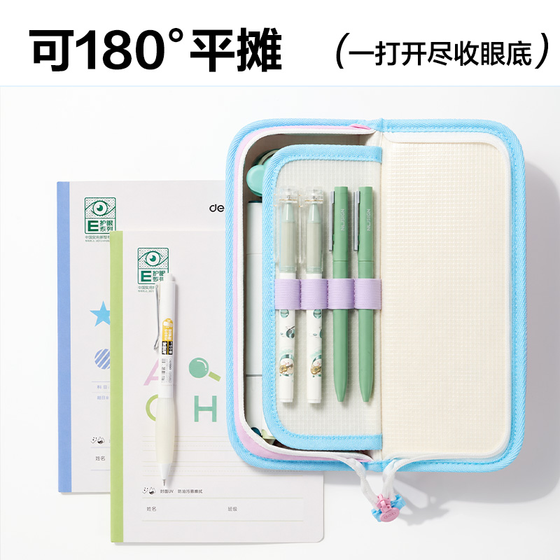 纵横BC705防污王系列夹心笔盒(混)(个)