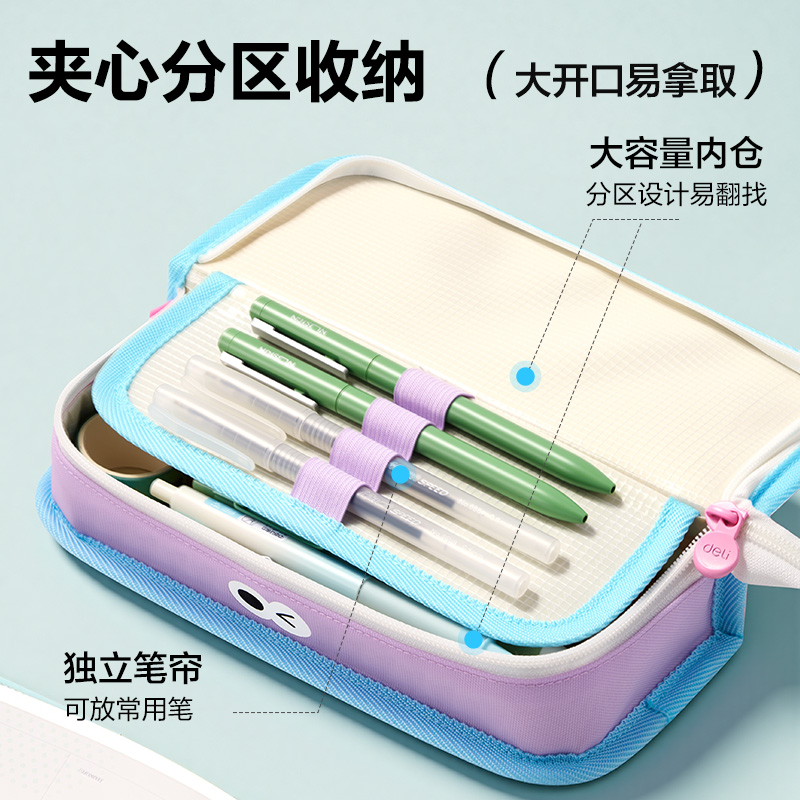 纵横BC705防污王系列夹心笔盒(混)(个)