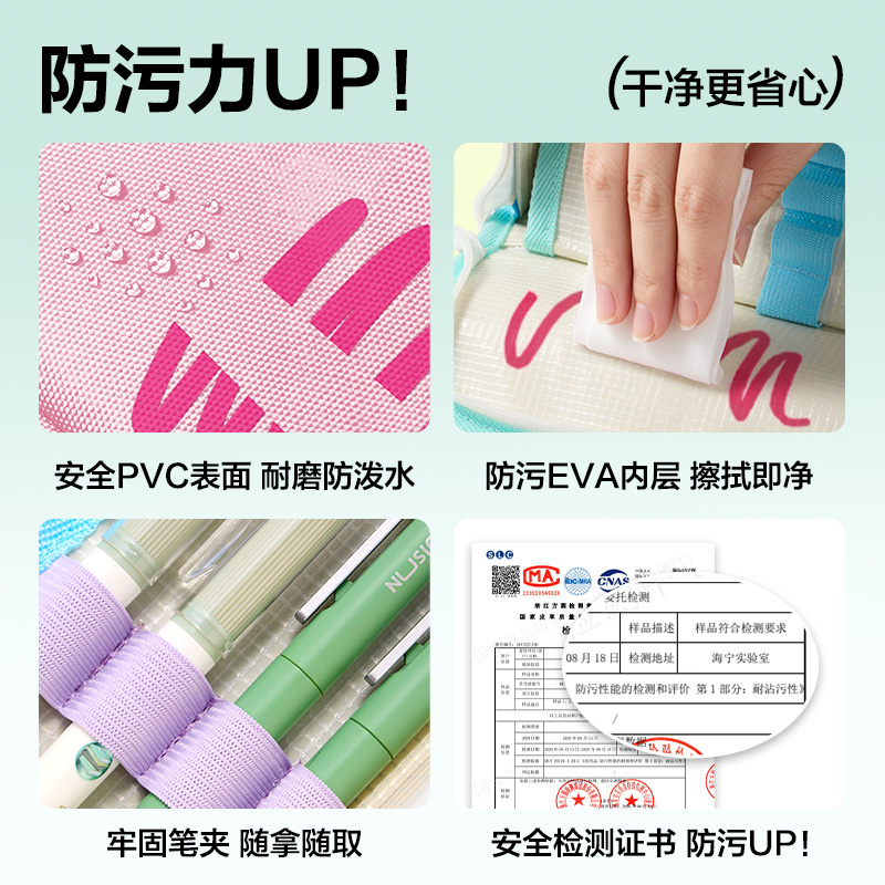 纵横BC705防污王系列夹心笔盒(混)(个)