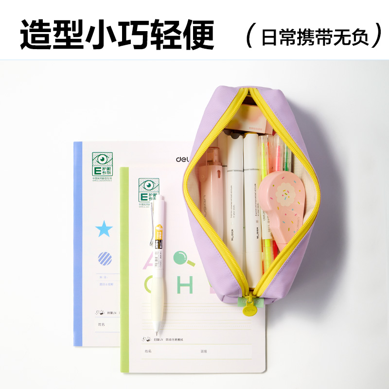 纵横BC704防污王系列小方包(混)(个)