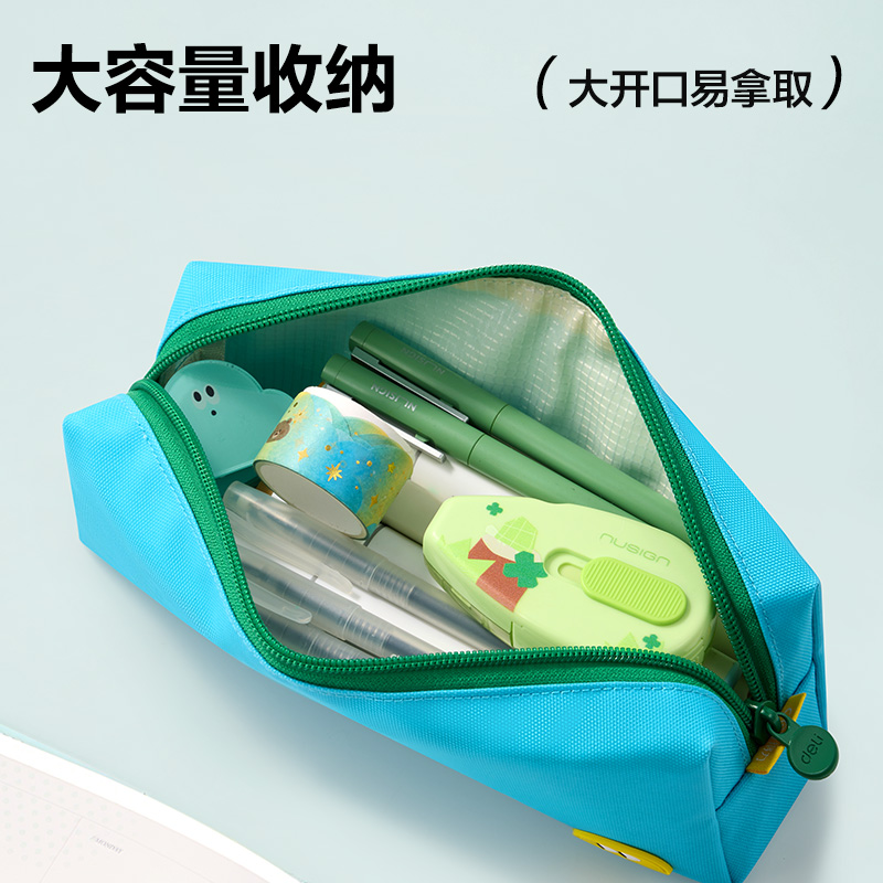 纵横BC704防污王系列小方包(混)(个)