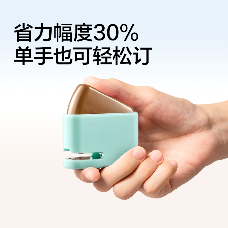 纵横TA20小订仔迷你省力订书机(混色)(套)