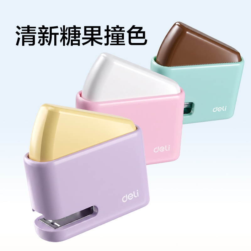 纵横TA20小订仔迷你省力订书机(混色)(套)
